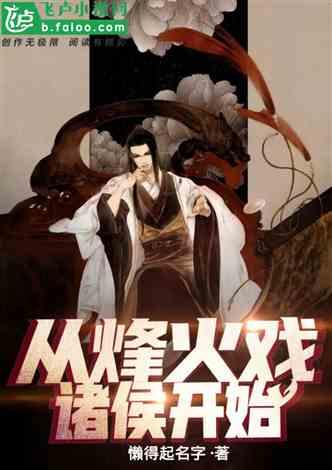 零：濡鸦之巫女