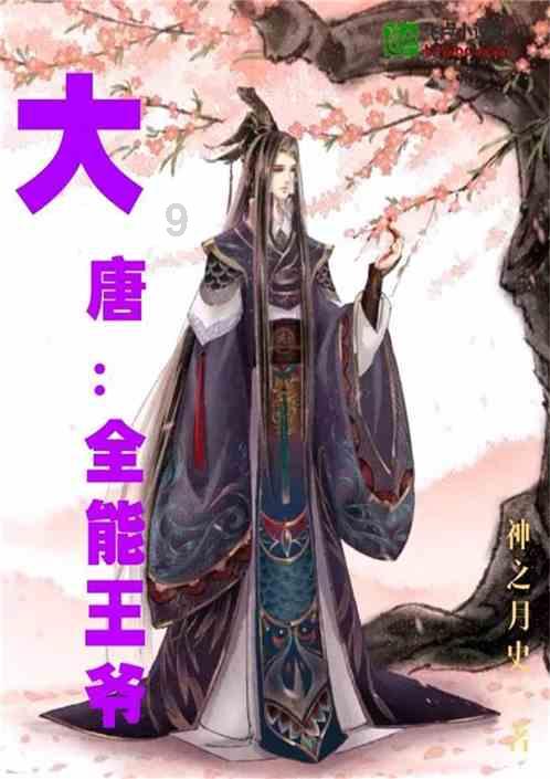 芭比一字肩