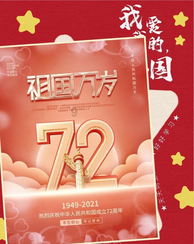 豪华轿车记忆卡